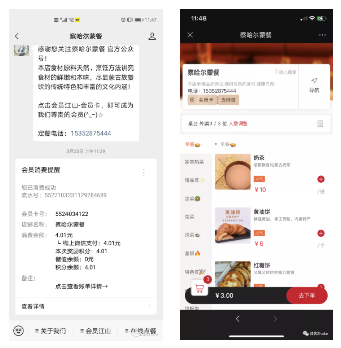 微信截图_20210513100712.png