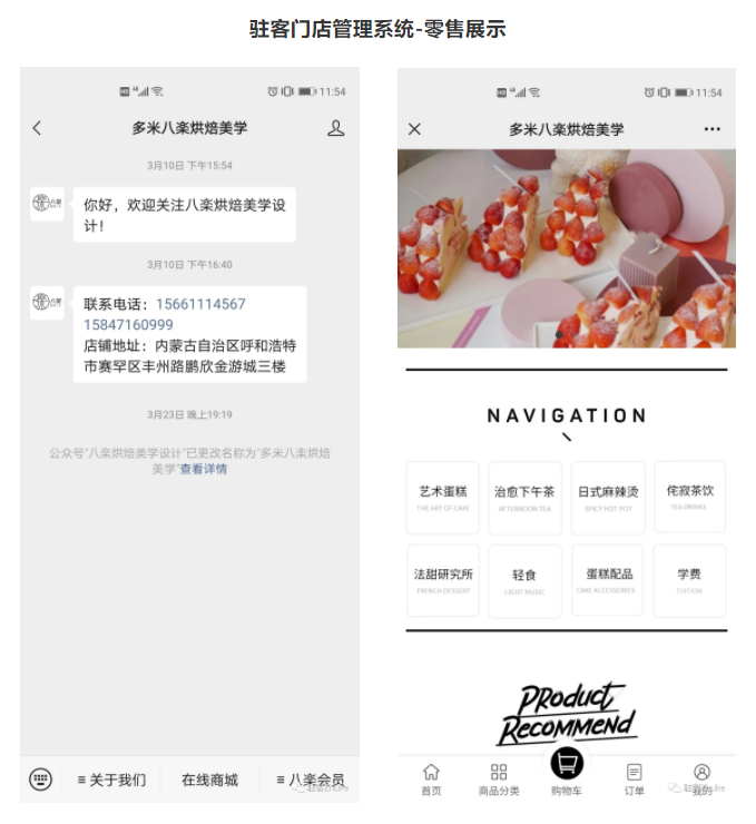 微信截图_20210513101505.png