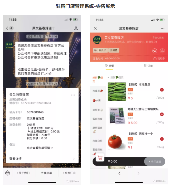 微信截图_20210513102709.png