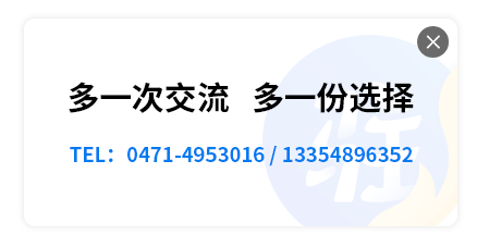 多一次交流，多一份选择